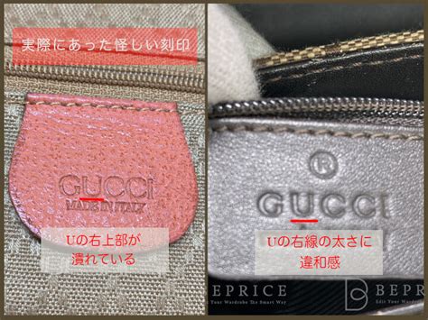 gucci ロゴ 偽物|グッチ本物・偽物見分け方｜簡単に鑑定できるコピー品の真贋方法.